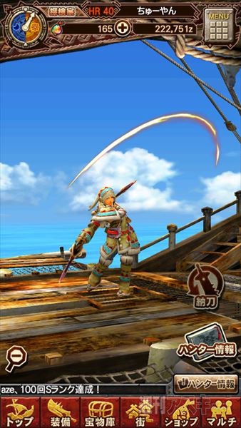 モンスターハンター エクスプロア