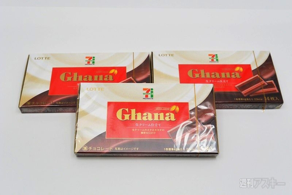 ロッテ×セブン共同開発の高級「ガーナ」