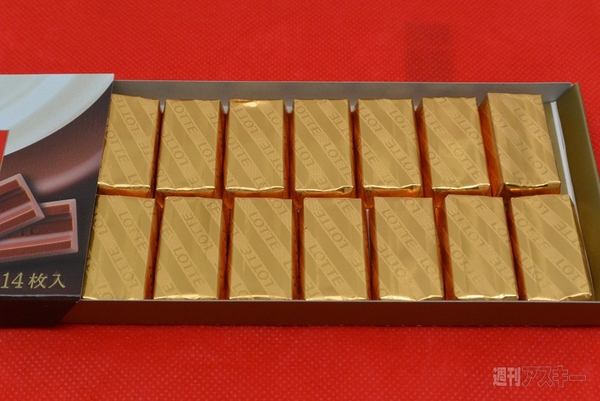 ロッテ×セブン共同開発の高級「ガーナ」