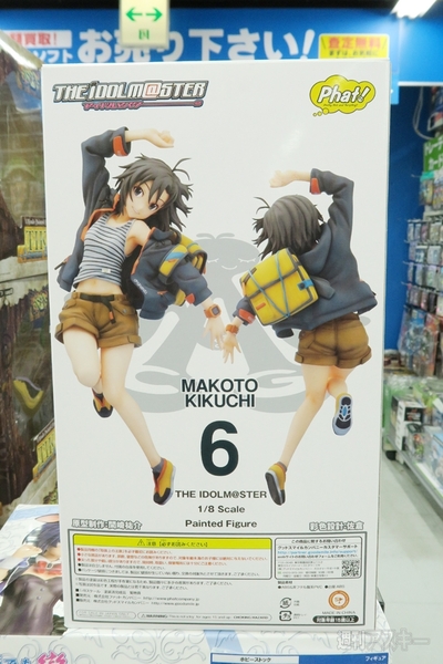 バニースタイルで「小鳥遊六花」「永塚紗季」が登場！