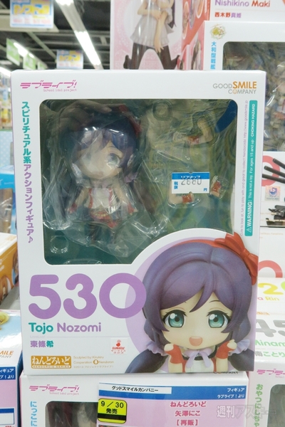 バニースタイルで「小鳥遊六花」「永塚紗季」が登場！