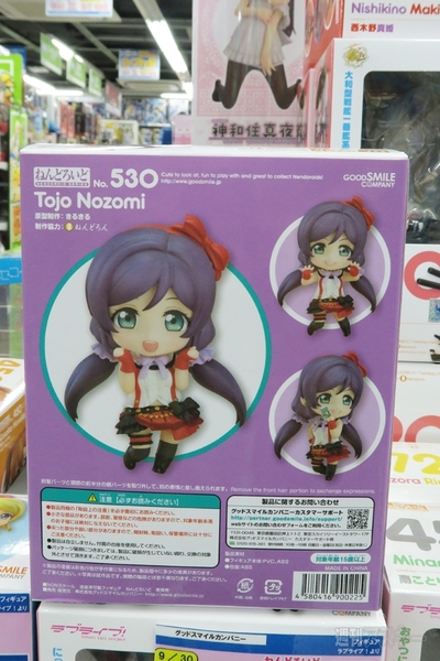 バニースタイルで「小鳥遊六花」「永塚紗季」が登場！