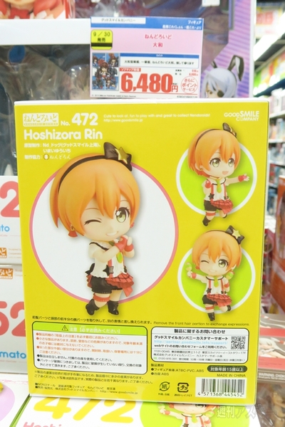 バニースタイルで「小鳥遊六花」「永塚紗季」が登場！