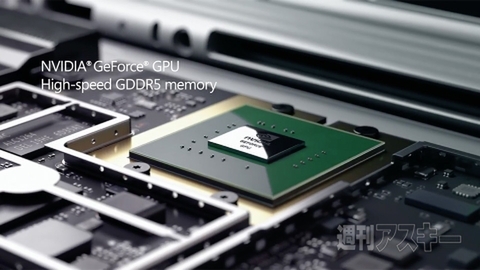 最上位は40万円超え？　日本版Surface Bookの価格を予想する