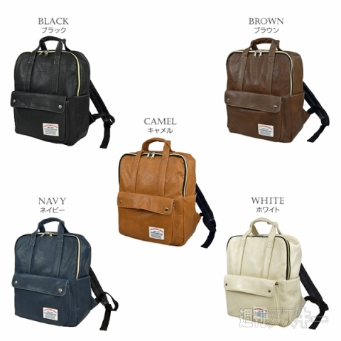 スクエアリュックサック