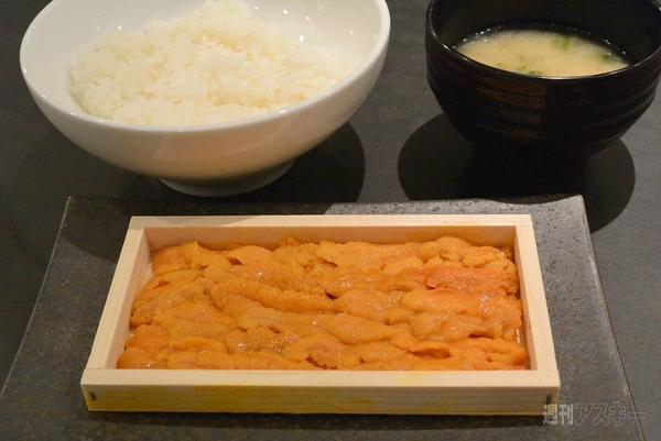 うに屋のあまごころ