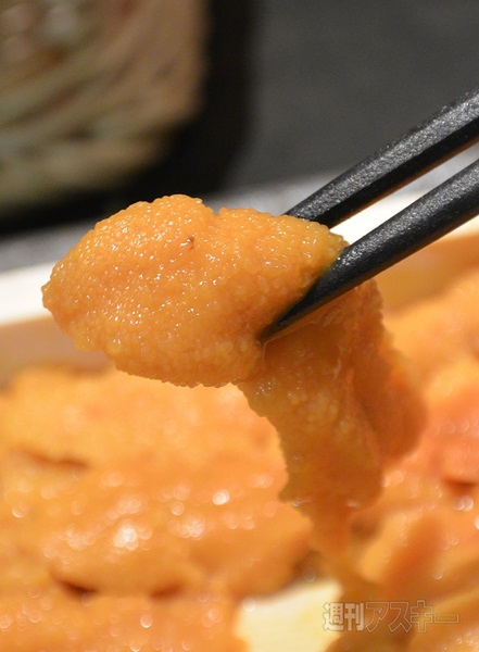 うに屋のあまごころ