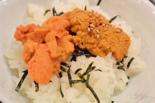 うに屋のあまごころ