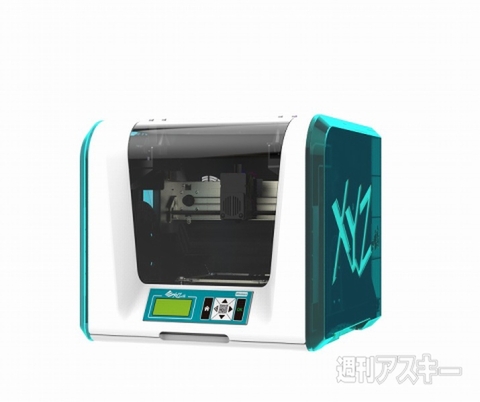 8100万円3dプリンター リコー初となるsls方式マシンが発売 今日は何の日 週刊アスキー