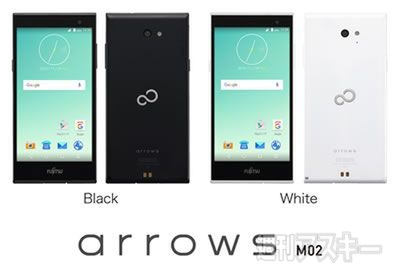 富士通、Android 5.1「arrows M02」を家電量販店などで10月29日発売