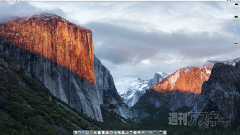 実は8K表示もイケちゃう！ iMac 4Kのポテンシャルを軽くチェック