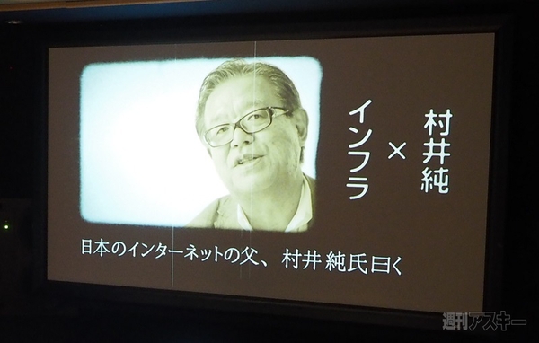 活弁士・山崎バニラさんにきいた「インターネット、今昔」