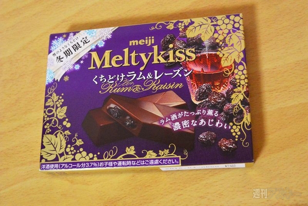 ナベコの取材日記