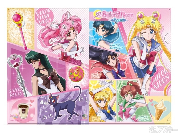 セーラームーン