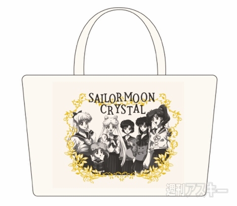 セーラームーン