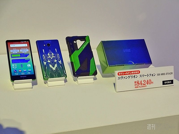 SIMフリー「エヴァスマホ」にDAIGOと加藤夏希も興奮！