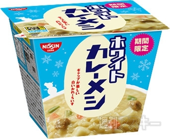 2日：今日は何の日