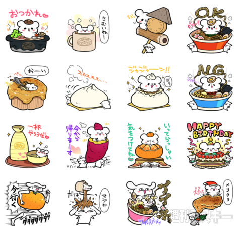 2日：今日は何の日