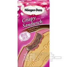 3日：今日は何の日