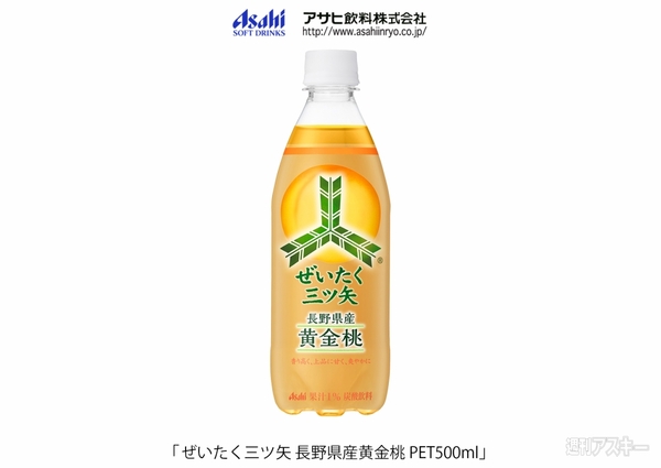 3日：今日は何の日