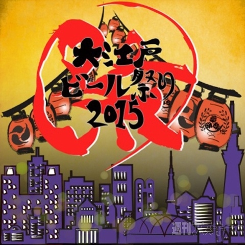 3日：今日は何の日