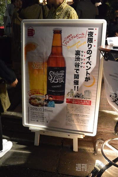 ナベコの取材日記