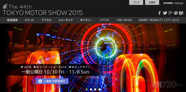 8日：今日は何の日