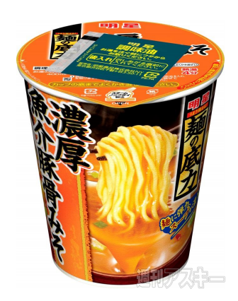 9日：今日は何の日