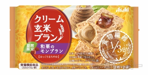 9日：今日は何の日