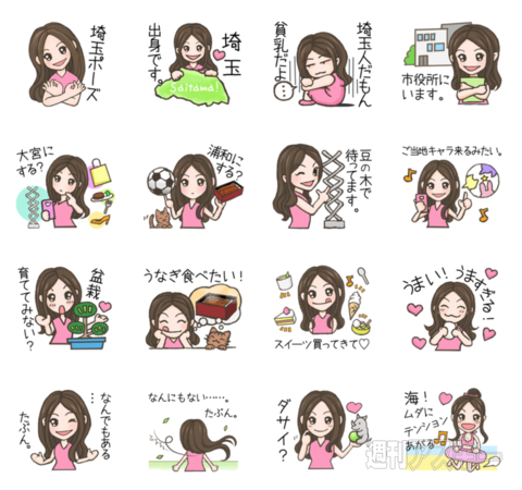 9日：今日は何の日