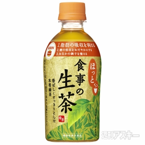 10日：今日は何の日