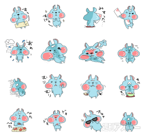 10日：今日は何の日