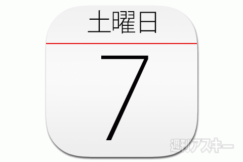 エヴァンゲリオン新幹線「500 TYPE EVA」