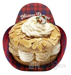 ミスドでクリスマス限定ドーナツ