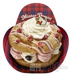 ミスドでクリスマス限定ドーナツ