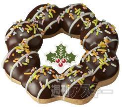 ミスドでクリスマス限定ドーナツ
