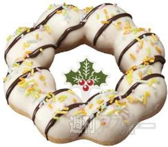 ミスドでクリスマス限定ドーナツ