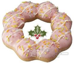 ミスドでクリスマス限定ドーナツ
