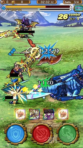 モンスターギア