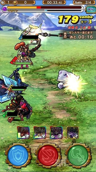 モンスターギア