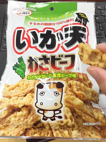 ナベコの取材日記