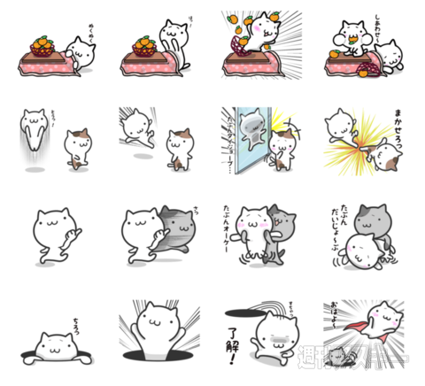 15日：今日は何の日