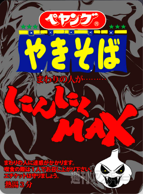 16日：今日は何の日