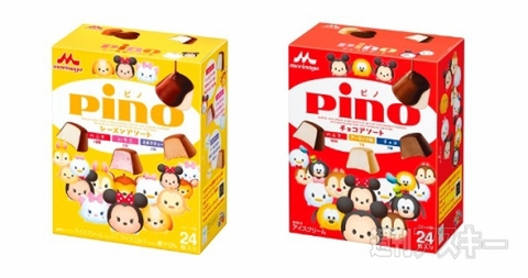 16日：今日は何の日