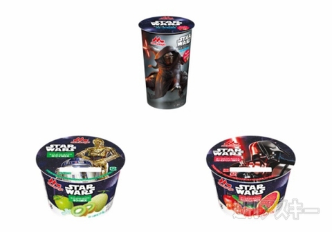 16日：今日は何の日