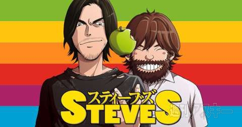 16日：今日は何の日