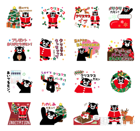 17日：今日は何の日