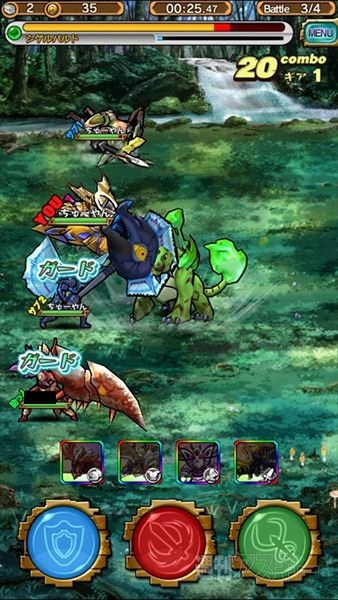 モンスターギア