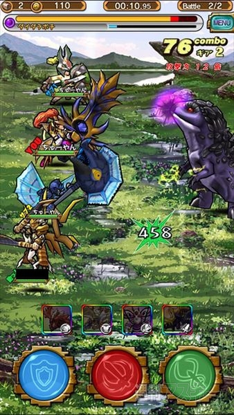 モンスターギア