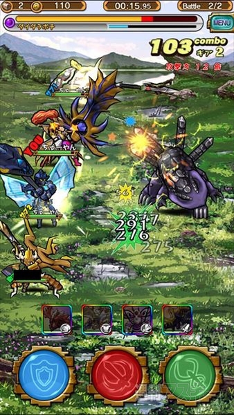 モンスターギア